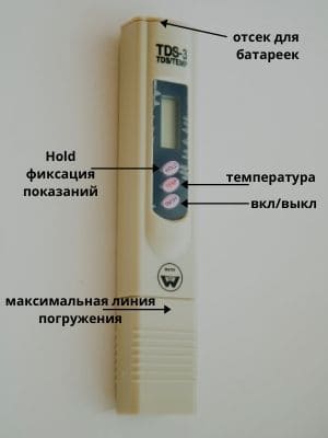 Как сделать водородную воду в домашних условиях - интернет-магазин trenazer43.ru